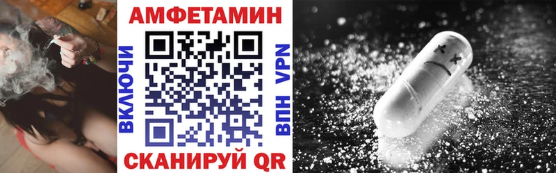 АМФЕТАМИН 97%  гидра ССЫЛКА  Партизанск 
