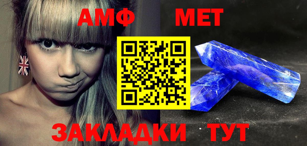Партизанск  Амфетамин  Вход с VPN  АМФЕТАМИН 97% 