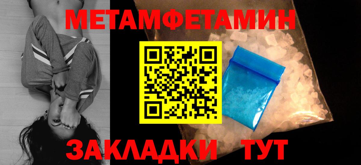 АМФЕТАМИН Premium Партизанск