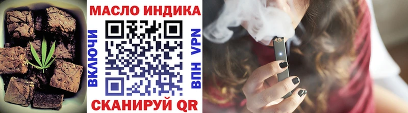 MEGA вход  Партизанск  Еда ТГК марихуана  сколько стоит 
