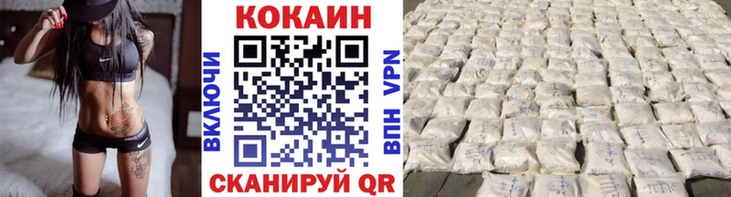 Кокаин Эквадор  Партизанск 