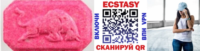 Экстази бентли  Партизанск 