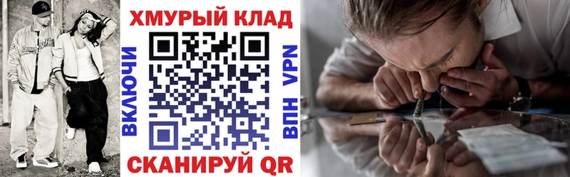 где продают наркотики  Партизанск  Героин гречка 