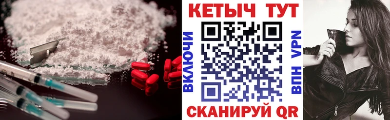 КЕТАМИН VHQ Партизанск