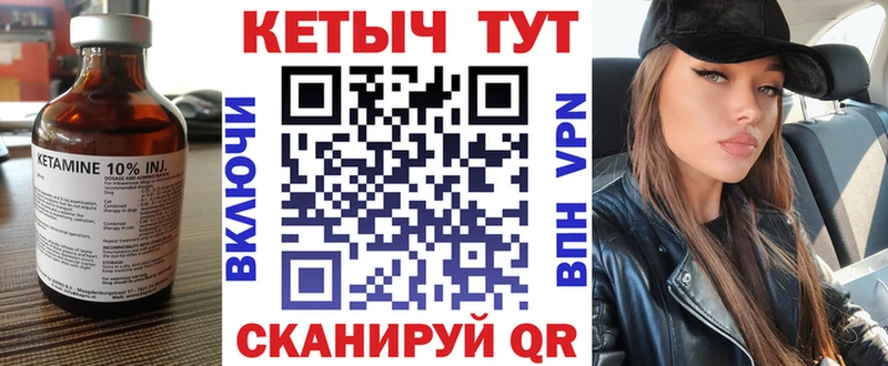 гидра ссылка  Партизанск  КЕТАМИН VHQ 
