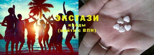 гидра Нефтегорск