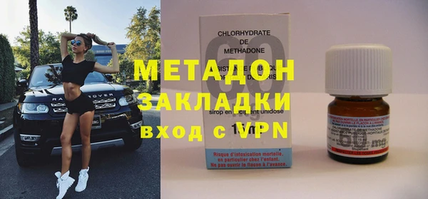 трава Нефтекумск