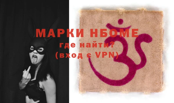 мескалин Надым
