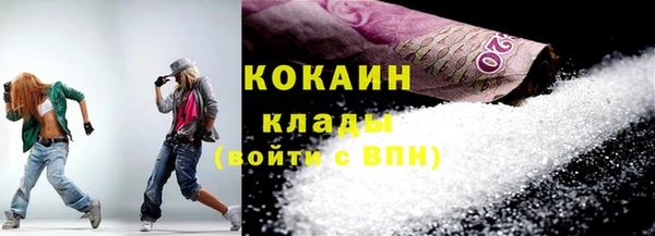 трава Нефтекумск