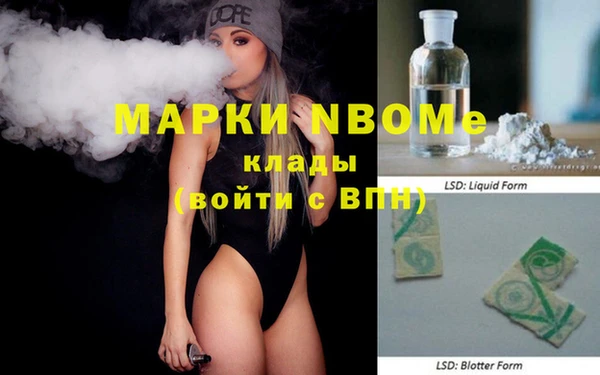 трава Нефтекумск