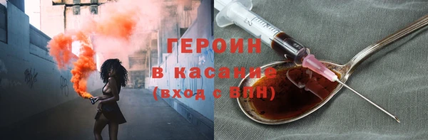 бутират Наволоки