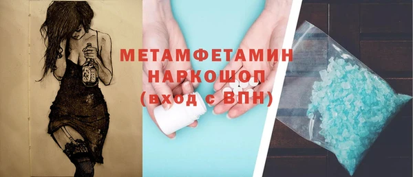 бутират Наволоки