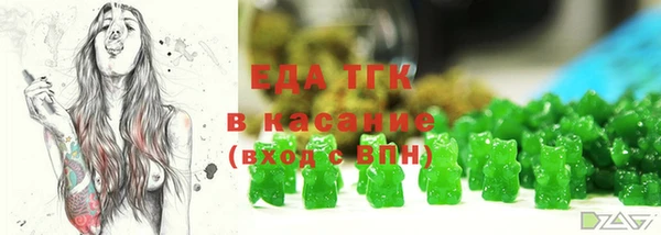соль курить ск Кострома