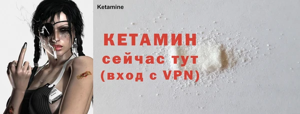 мескалин Надым