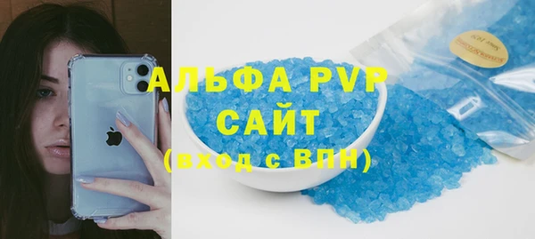 мескалин Надым
