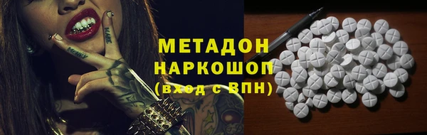 мескалин Надым