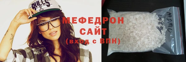 гидра Нефтегорск