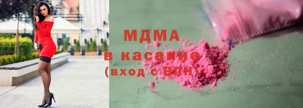 гидра Нефтегорск