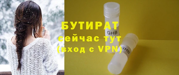 гидра Нефтегорск