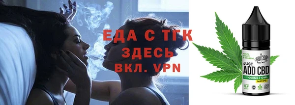 Альфа ПВП Навашино