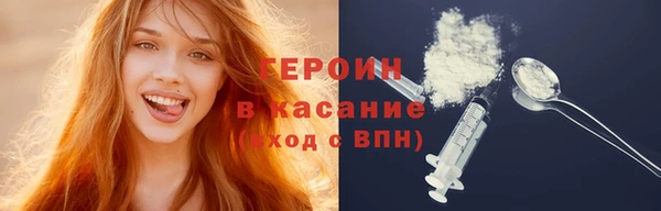 трава Нефтекумск