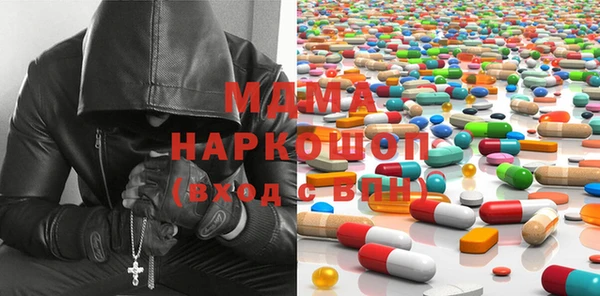 гидра Нефтегорск