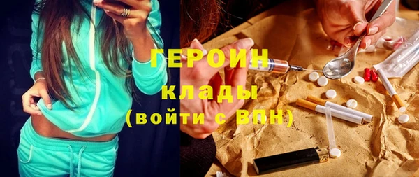 бутират Наволоки
