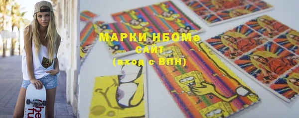 бутират Наволоки