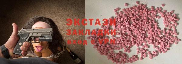 Альфа ПВП Навашино