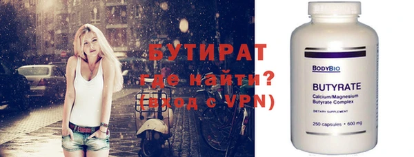 мескалин Надым