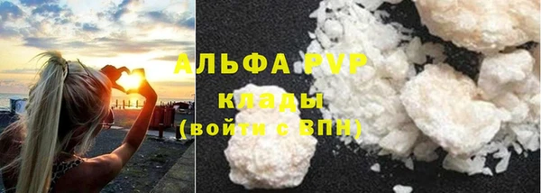Альфа ПВП Навашино