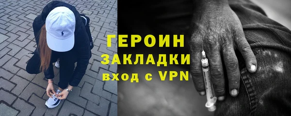 трава Нефтекумск