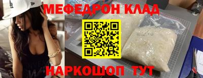 амф Кимры