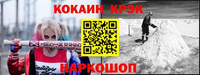 наркотики Кингисепп