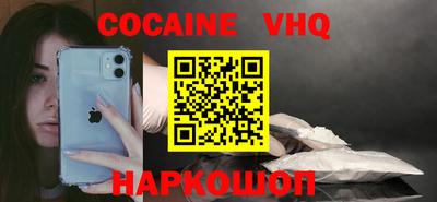 наркотики Кингисепп
