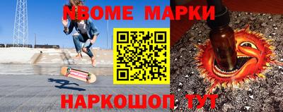 наркотики Кингисепп