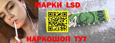 наркотики Кингисепп
