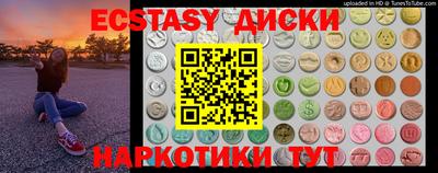 метамфетамин Керчь