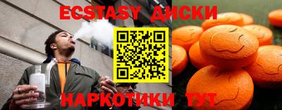 наркотики Кингисепп