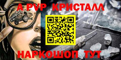 наркотики Кингисепп