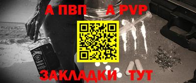 наркотики Кингисепп