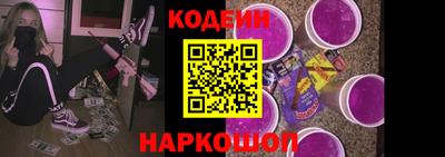 наркотики Кингисепп