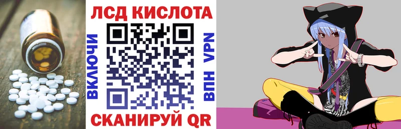 Лсд 25 экстази кислота  Партизанск 