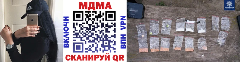 ссылка на мегу как войти  Партизанск  MDMA молли 