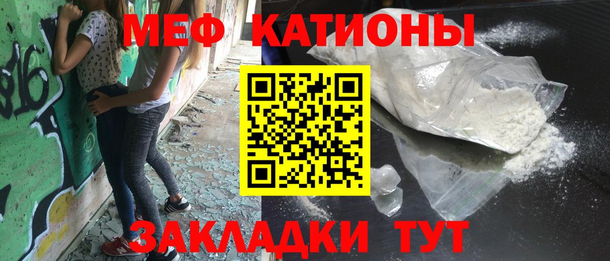 Меф  Партизанск