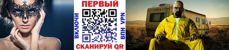 Метамфетамин Methamphetamine  как найти закладки  KRAKEN маркетплейс  мориарти формула  Партизанск 