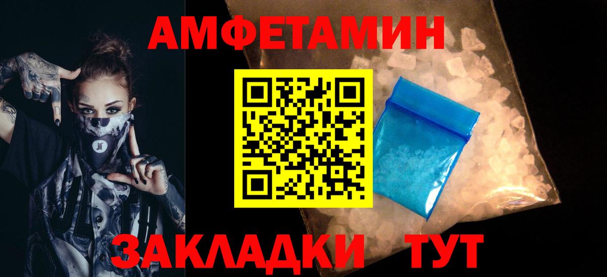 Партизанск  COCAIN  Вход с VPN  COCAIN  ГАШИШ  Меф кристаллы 