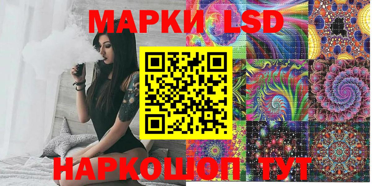 Марки NBOMe 1500мкг Партизанск