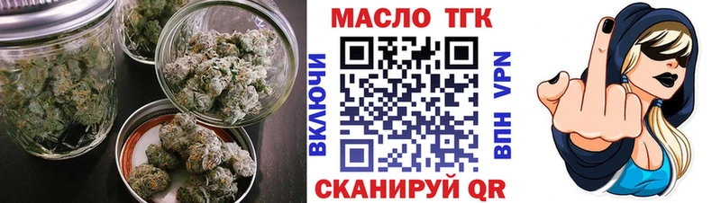 что такое   Партизанск  ТГК вейп 