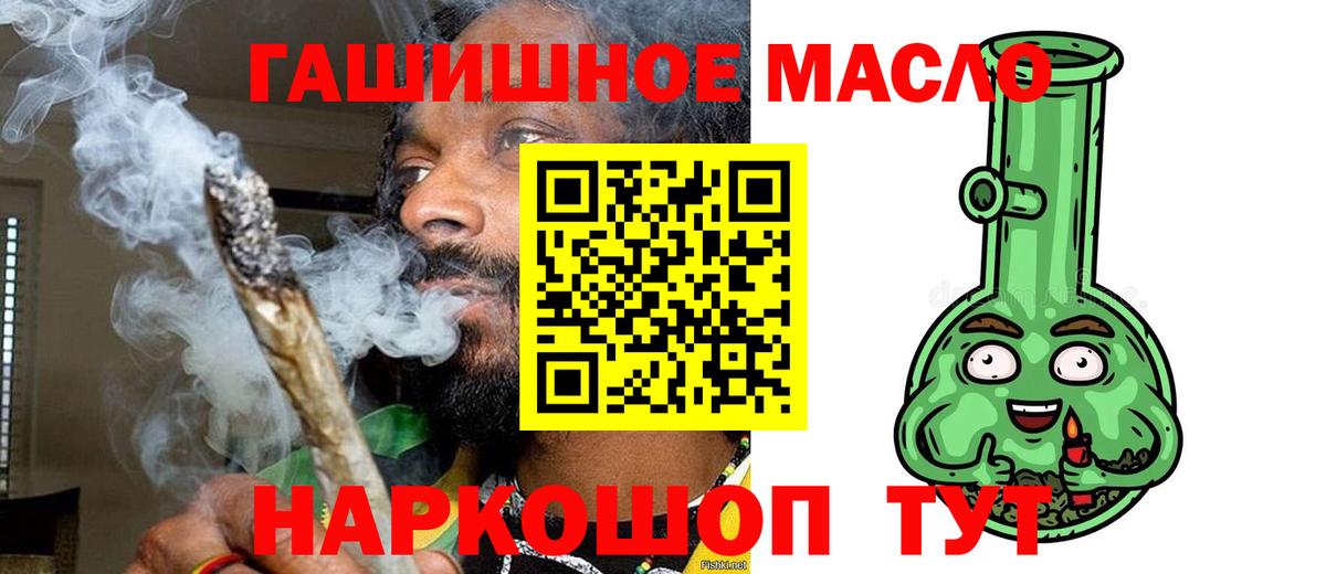 ТГК жижа Партизанск